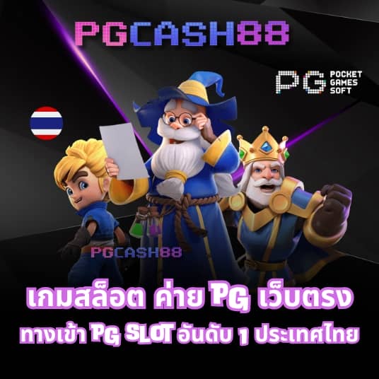 cat999 pantip