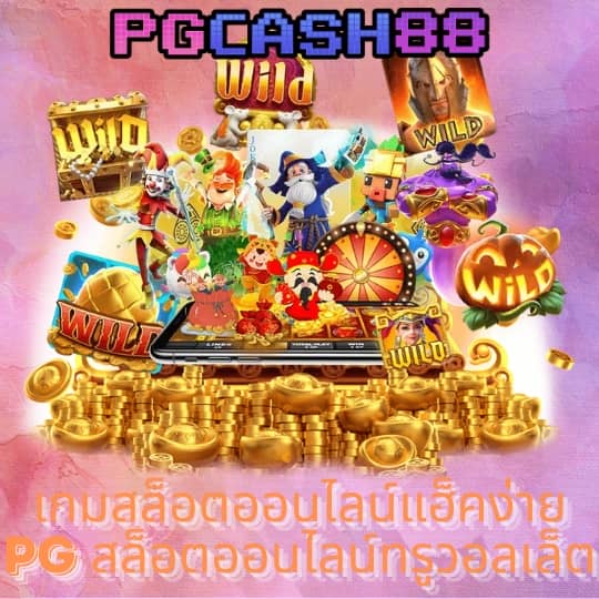 cat999 pantip
