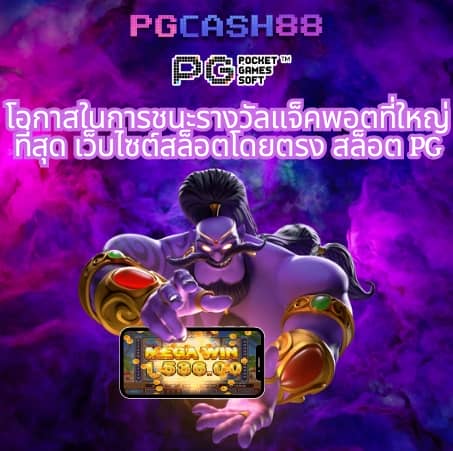 cat999 pantip